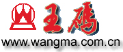 王码 Logo